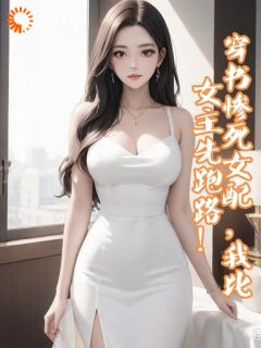 林菲菲秦如梦是什么小说免费版阅读抖音热文