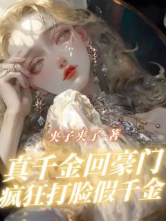 清清沈余小说无广告阅读-欧迈阅读网