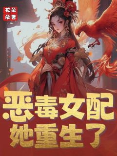 沈怀瑾周行沈芙全文阅读最新 沈怀瑾周行沈芙小说目录