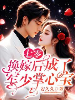 七零:换嫁后成了军少掌心宝大结局阅读 陆盼宋云洲小说在线章节