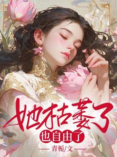 桑瑜江宇是什么小说免费版阅读抖音热文