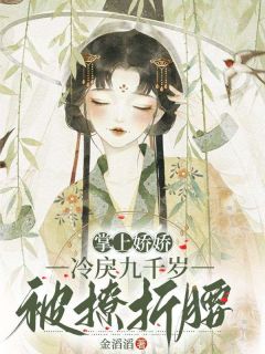 谢宁姝谢迟全文最新章节正版小说免费阅读