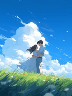 抖音爆款同事要把我送给傻子,我欣然赴约王震南李广珍珠无广告阅读-欧迈阅读网