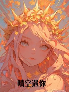 抖音小说【林冉顾承渊慕景川】全集免费版在线阅读