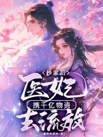 穆知韵裴锦恒全文阅读最新 穆知韵裴锦恒小说目录