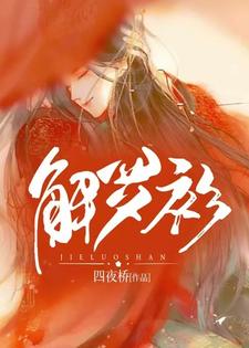 前夫回归,权臣他单枪匹马灭了他在哪免费看,窦红胭沈易书小说章节目录阅读