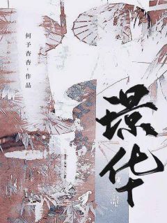 主角沈煜川裴璟月小说,璟华免费阅读全文