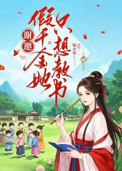 顾嘉月望舒是什么小说免费版阅读抖音热文