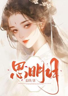 科研大佬穿成好孕嫡女章节全目录 盛夏言谢浔之全文免费阅读