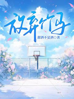 主角是申月梁亦深的放弃竹马抖音热门小说