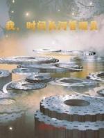 苏牧穿越到了异界小说-苏牧方缘全篇阅读