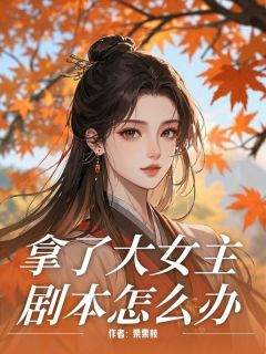 抖音完结我是昭华公主的伴读叶欢颜慕容昌(全文在线阅读)