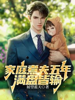 抖音陈风华董涵小说叫什么名字