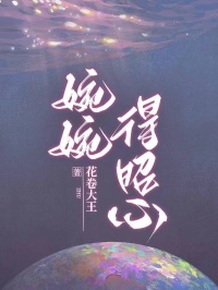 我是大秦的九公主by花卷大王(离昭婉婉)未删节免费阅读