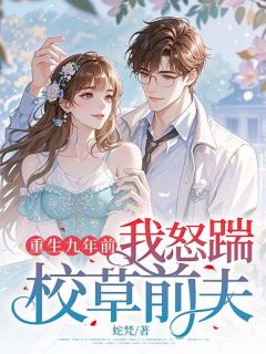 姜惜对沈北洲一见钟情姜惜沈北洲全章节在线阅读