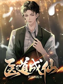 快手苏济江青鱼主角的小说全本章节大结局