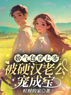 林曼妮周卫国全文小说最新章节阅读林曼妮周卫国