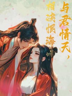 抖音兰卿顾川平小说叫什么名字