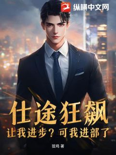 周墨沈清晏全本章节在线阅读大结局