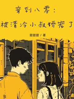 宋清陆臻小说最后结局 宋清陆臻完结版免费阅读-欧迈阅读网