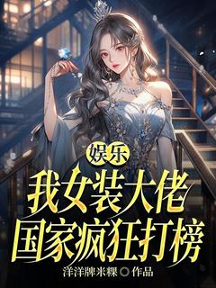 沈梦琪穿越平行世界(全章节)-沈梦琪薛琳在线阅读