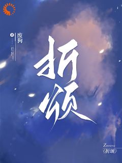 爆款小说我在爱情里面狂虐大佬-主角沈裴斯温以颂在线阅读