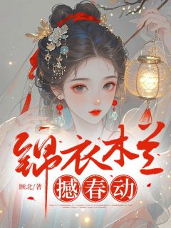 周烨红柳章节免费阅读