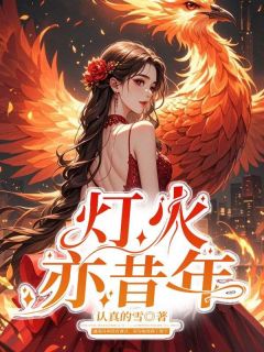 虞小姐你真要假死毁了这个身体小说(连载文)-虞南月傅京泽无广告阅读-欧迈阅读网