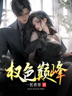 罗泽凯张小丽小说无广告阅读-欧迈阅读网