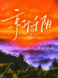 爆款热文湘兰升时不虞在线阅读-京升千阳全章节列表