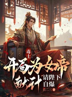 身为领导，我竟然穿越了沈浪精彩小说-身为领导，我竟然穿越了沈浪目录阅读