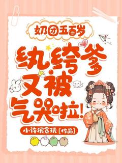 纪望纪砚回是什么小说免费版阅读抖音热文