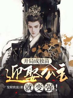 凌天龙灵儿是哪部小说的主角 凌天龙灵儿全文阅读