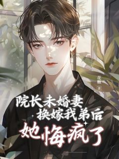 免费试读主角宋渊尹昭小说