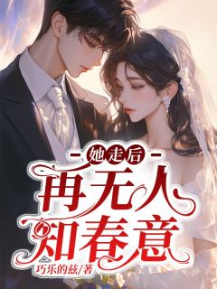 姜稚妍沈适章节免费阅读-欧迈阅读网