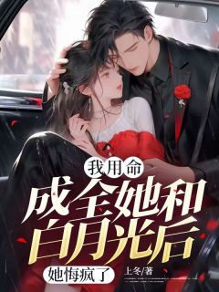 抖音小说秦时序夏安之秦时序夏安之无弹窗试读