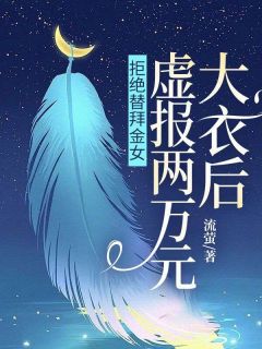 抖音乔文轩顾清清小说叫什么名字-欧迈阅读网