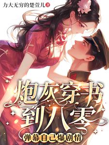 温竹钱景盛全文小说最新章节阅读温竹钱景盛