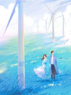 (精品)错把真心落泥潭小说