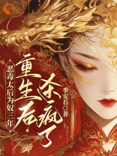 重生:白眼狼子女等我教你们做人小说免费版阅读抖音热文-欧迈阅读网