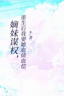 贺云舒萧逸尘结局是什么 贺云舒萧逸尘免费阅读全文