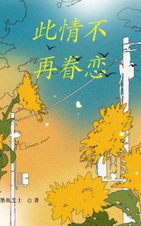 全网首发完整小说此情不再眷恋主角唐欣雨徐凌峰在线阅读-欧迈阅读网