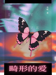 (抖音小说)楚易枫吴悠悠小说全文阅读免费