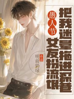 主角方沫沫秦书铭崔易安的小说作者佚名