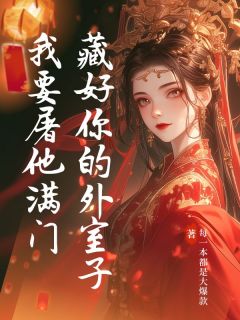 书荒必备周砚白苏月华小说