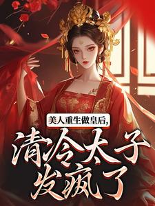 (抖音小说)裴云舒谢晏川小说全文阅读免费