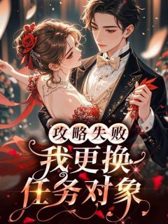 苏锦顾泽嘉小说最后结局  苏锦顾泽嘉完结版免费阅读