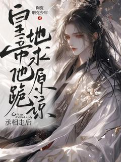 老书虫力荐杜玉章李广宁双男主免费无弹窗阅读