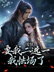 甘采儿兰亭舟小说结局-欧迈阅读网