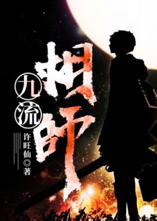 无弹窗小说我叫陈行是一个风水先生 作者许旺仙